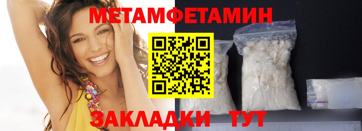 Амфетамин  Вход с VPN  Котлас  Amphetamine Розовый 