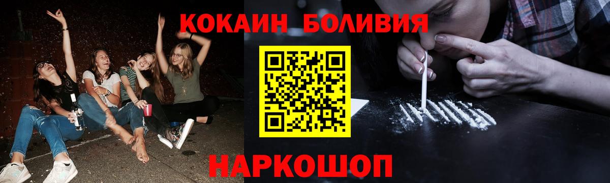 Гашиш  COCAIN  Экстази  Мефедрон кристаллы  Вход с VPN  Котлас  Конопля 
