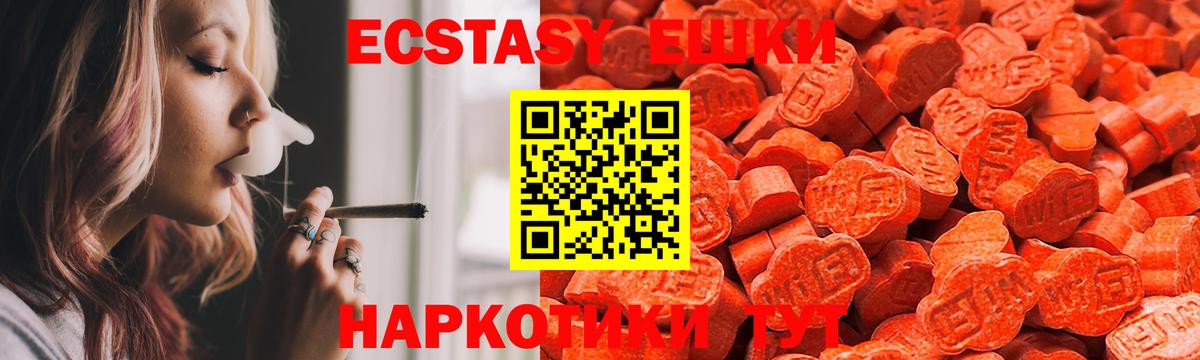 сколько стоит  Вход с VPN  МЕГА рабочий сайт  ЭКСТАЗИ круглые  Котлас  ЭКСТАЗИ Philipp Plein  ЭКСТАЗИ 