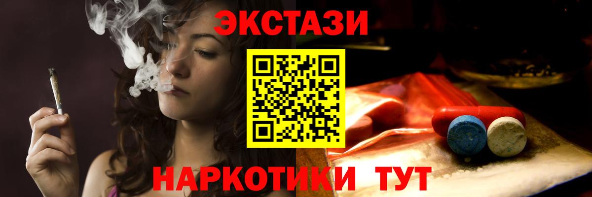 Экстази louis Vuitton Котлас