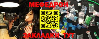 мет Изобильный