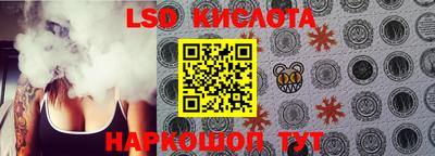 ECSTASY Ирбит