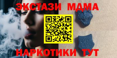 ECSTASY Ирбит