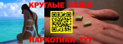 ECSTASY Ирбит