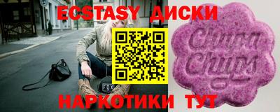 а пвп мука Ипатово