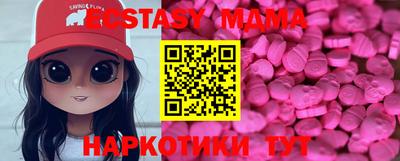 ECSTASY Ирбит