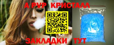 а пвп мука Ипатово