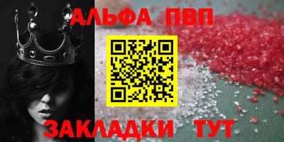 а пвп мука Ипатово
