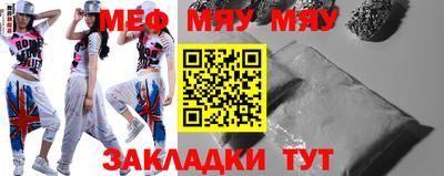 а пвп мука Ипатово