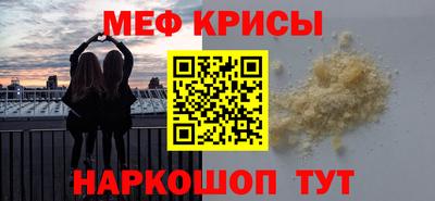 мет Изобильный