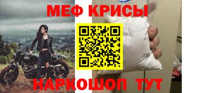 мет Изобильный