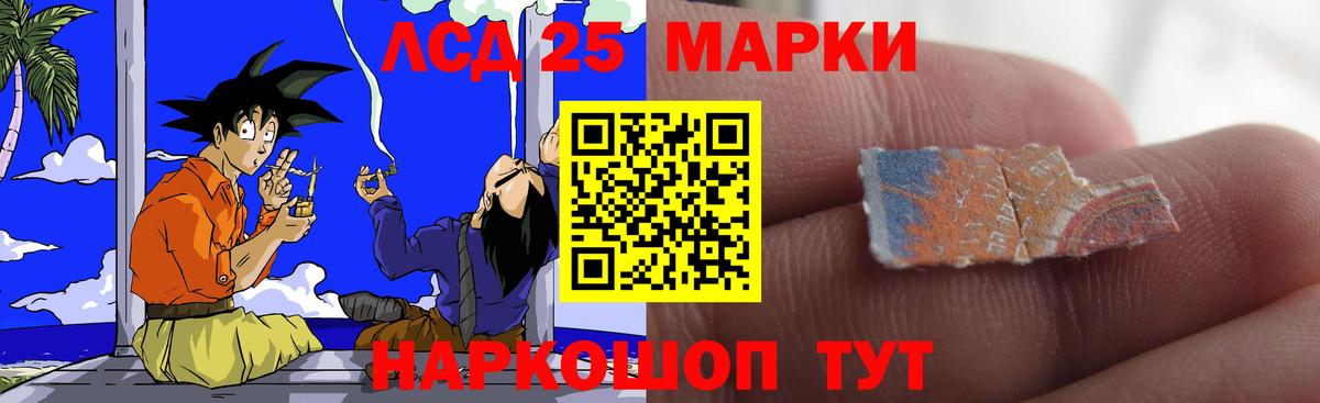 Котлас  mega онион  Вход с VPN  Лсд 25 экстази кислота 