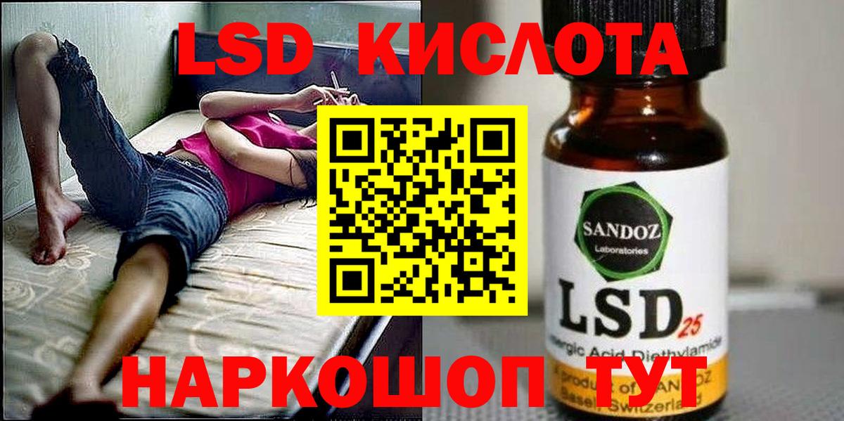 Марки 25I-NBOMe 1,5мг  Марки 25I-NBOMe  Вход с VPN  Котлас  Марки 25I-NBOMe 1,5мг 
